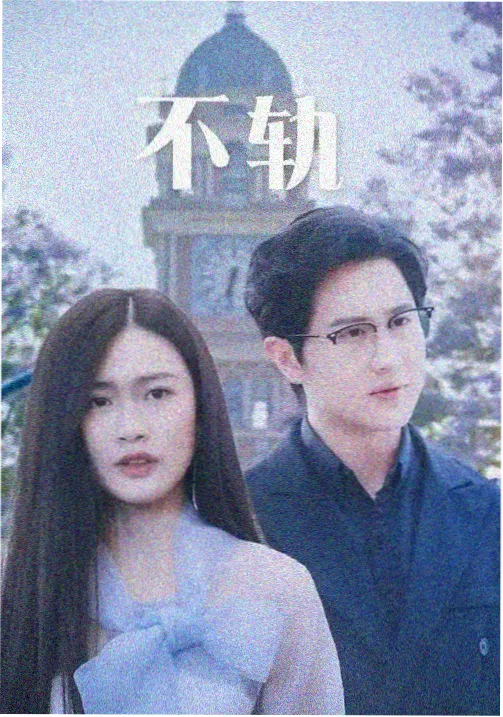 伊丽莎白·斯旺角色剧照
